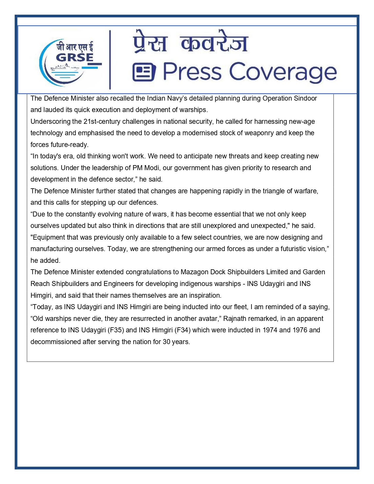 Press Coverage : 28 Aug 25:Pride of GRSE,power of the Navy INS Himgiri joins the fleet